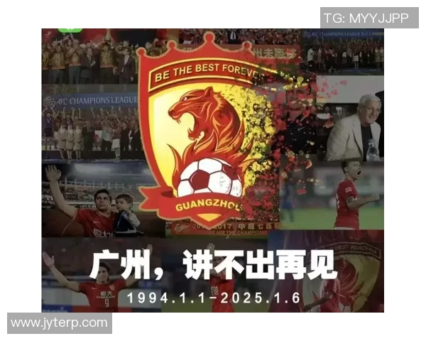 广州足球队在城市联赛中的个人能力分析与表现评估
