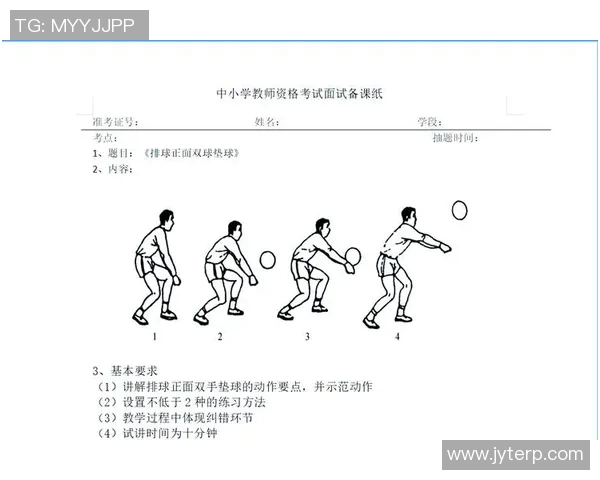 排球巨献：深入解析北京排球队的耐力训练与竞技精神