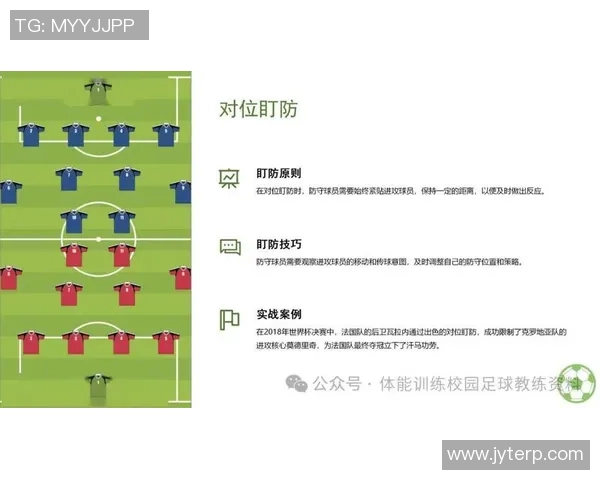 武汉足球队战术解析与未来发展展望探讨