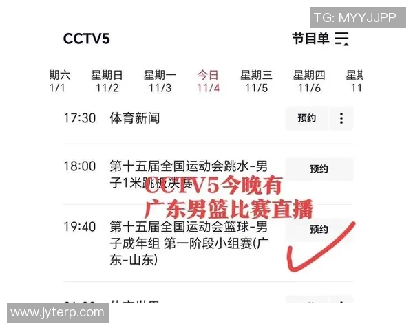 山东男篮与广东队精彩对决视频回顾分析全场亮点与精彩瞬间尽在其中 山东男篮与广东队精彩对决视频回顾分析全场亮点与精彩瞬间尽在其中