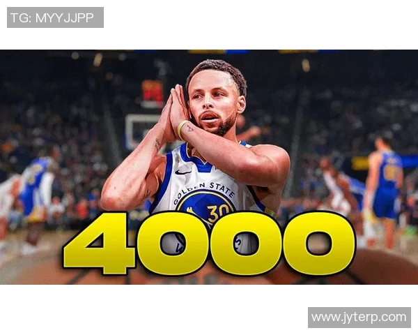 库里三分球总数突破四千大关创造历史新纪录引发热议