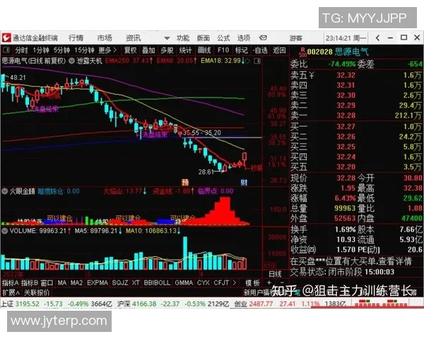 新疆与九台的精彩对决回放分析与赛后点评
