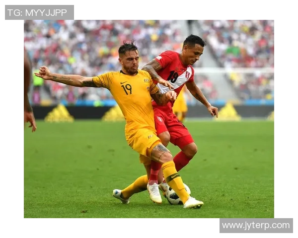 澳大利亚与秘鲁足球对决分析及足彩投注策略探讨