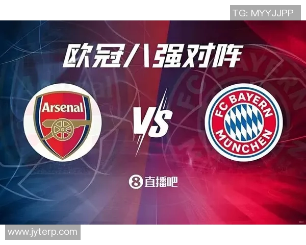 阿森纳与拜仁在中国的精彩对决引发球迷热议与期待