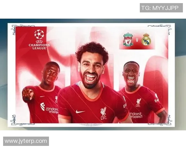 利物浦与皇马历史交锋回顾及战绩分析探讨