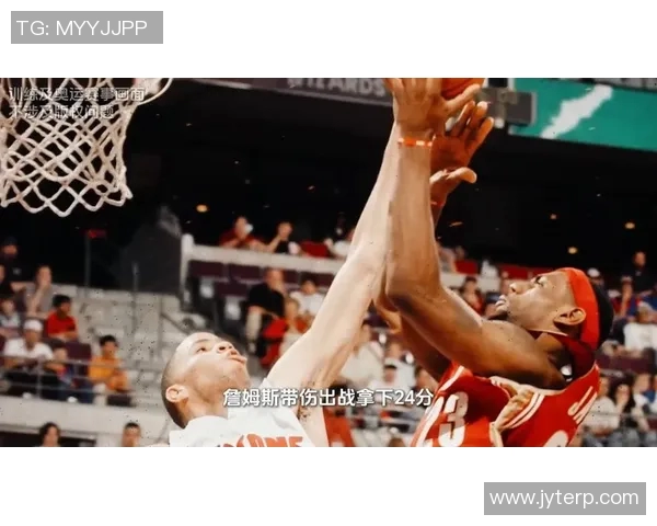 詹姆斯：篮球之王的传奇旅程与无尽荣耀的背后故事