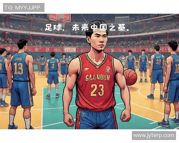 郭艾伦带领中国男篮重返巅峰之路的奋斗与荣耀故事
