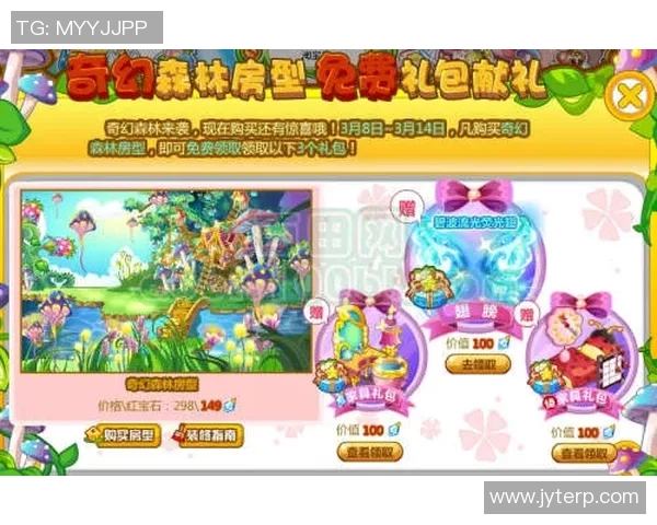 大宫松鼠与熊深红的奇幻对决谁能胜出森林之战