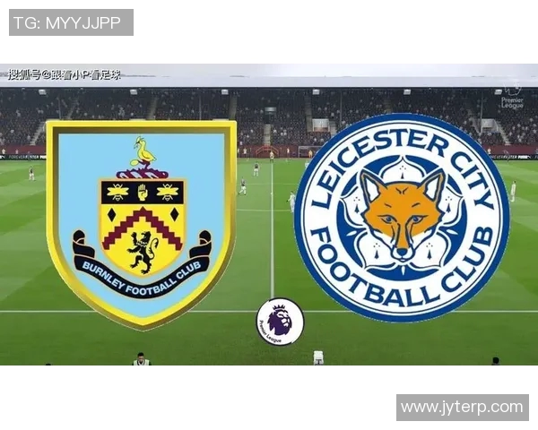 莱斯特城与伯恩利全场精彩对决回顾及赛后分析