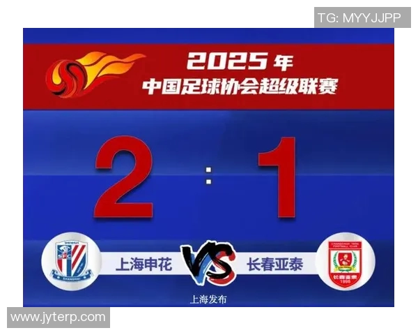 2018年长春亚泰对阵上海申花精彩回顾与赛季分析 2018年长春亚泰对阵上海申花精彩回顾与赛季分析