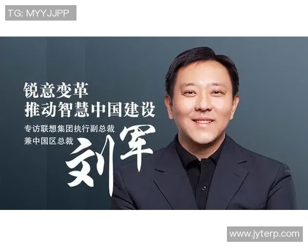 专访刘军揭秘DOTA2成功背后的策略与团队协作秘诀 专访刘军揭秘DOTA2成功背后的策略与团队协作秘诀