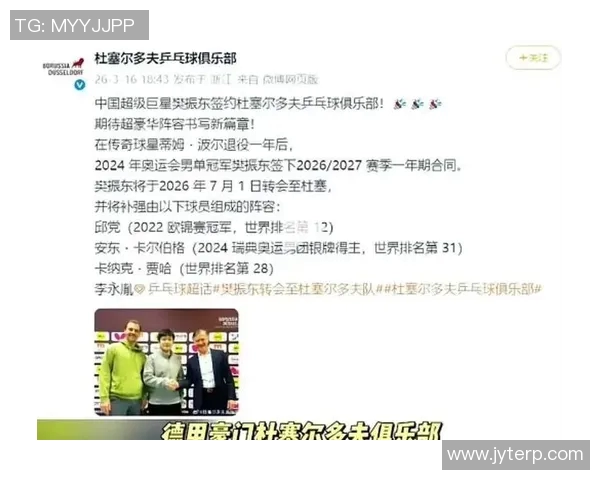 北京乒乓球队实力引发热议球迷对其表现及未来发展展开激烈讨论 北京乒乓球队实力引发热议球迷对其表现及未来发展展开激烈讨论