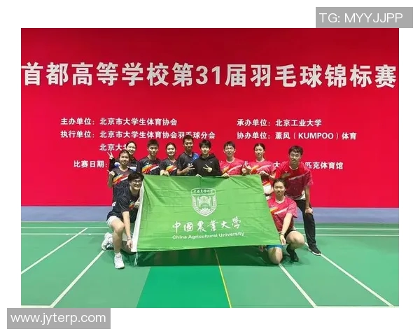 北京羽毛球队夺冠经验分享:最新羽毛球比赛TOP10技巧与策略解析 北京羽毛球队夺冠经验分享:最新羽毛球比赛TOP10技巧与策略解析