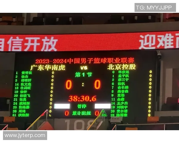 北控对阵广东篮球比赛直播地址及观看指南分享 北控对阵广东篮球比赛直播地址及观看指南分享