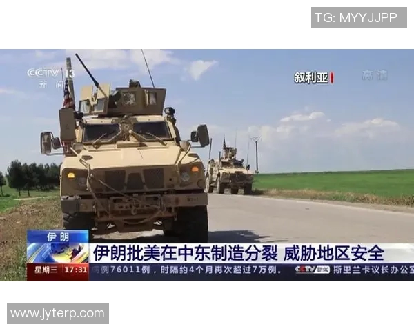 台湾视角下的中国与伊朗关系分析及其对区域安全的影响探讨