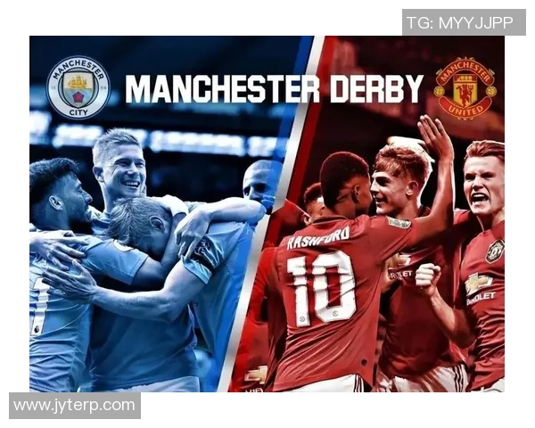 曼联与曼城今日对决全方位分析及赛前预测 曼联与曼城今日对决全方位分析及赛前预测