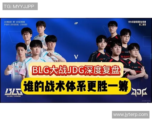 热议英雄联盟JDG战队如何引领节奏变革与战术创新的全新篇章